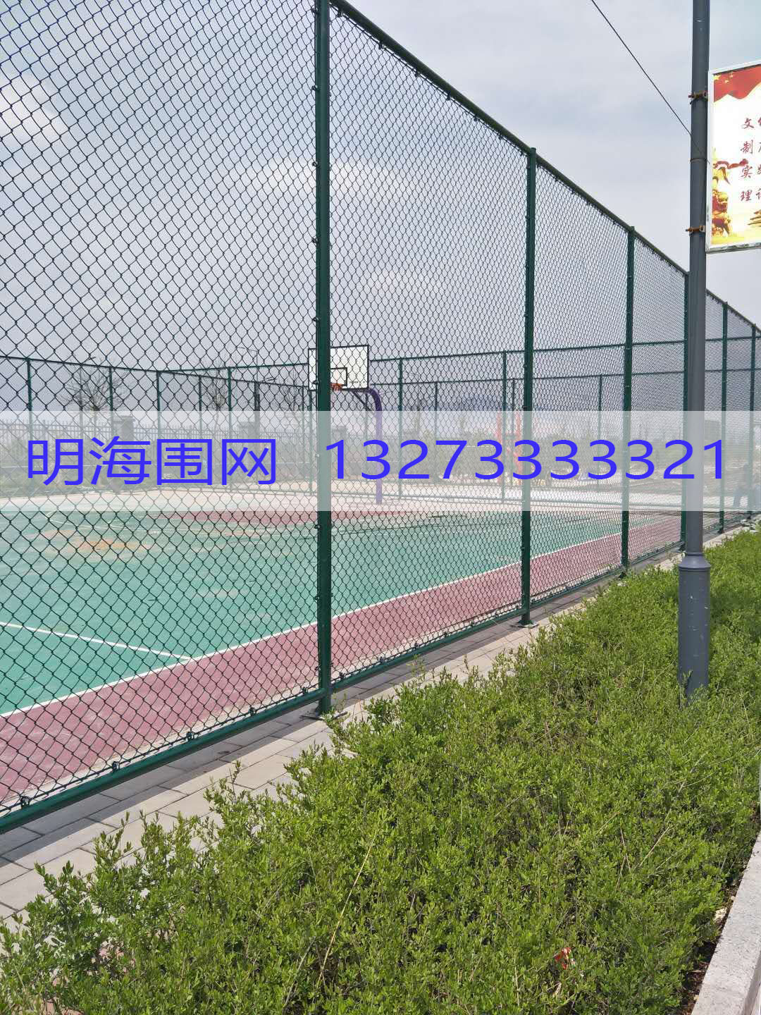 山西某地武装部篮球场围栏